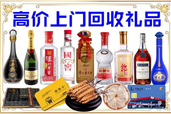 二七诚信回收茅台酒瓶