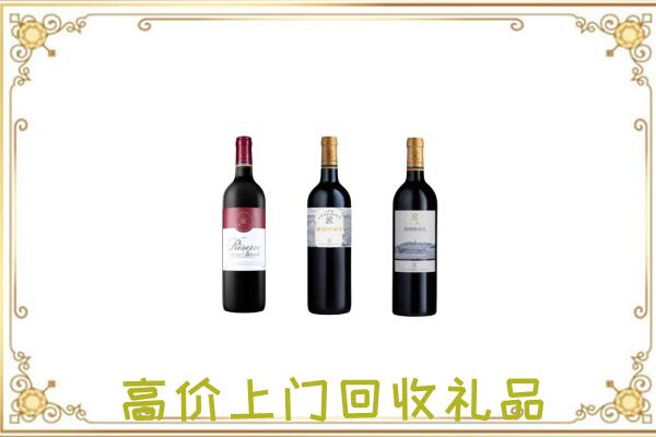 二七附近回收拉菲