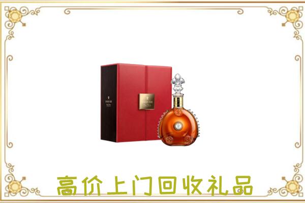 二七附近回收人头马