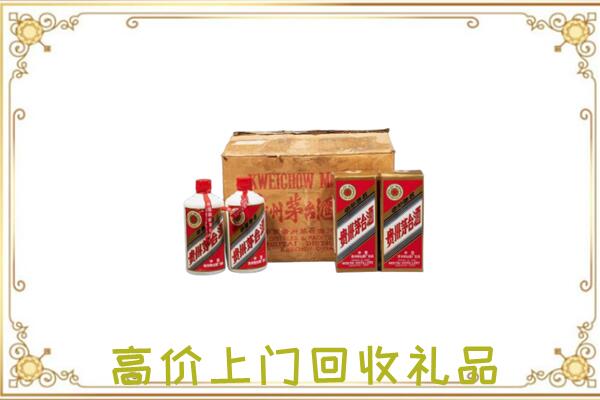 二七附近回收铁盖茅台