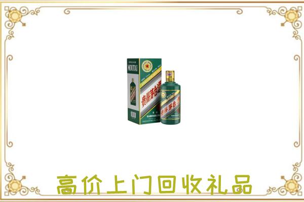 二七附近回收生肖茅台酒