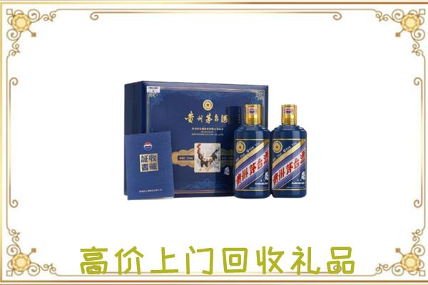 二七附近回收茅台酒礼盒
