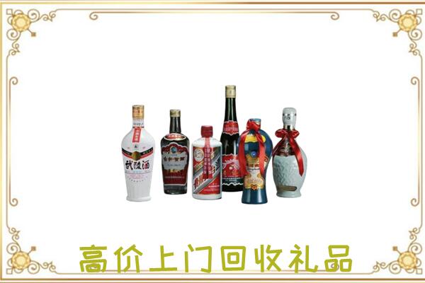 二七附近回收名酒