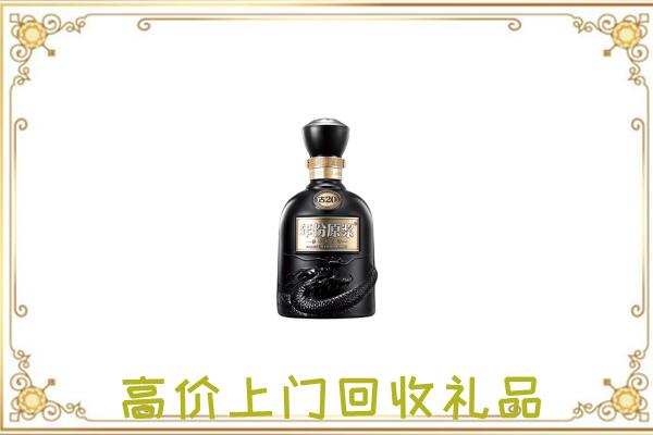 二七周边回收古井贡酒