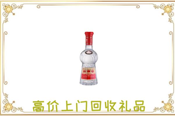 二七附近回收剑南春