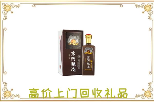 二七周边回收宋河