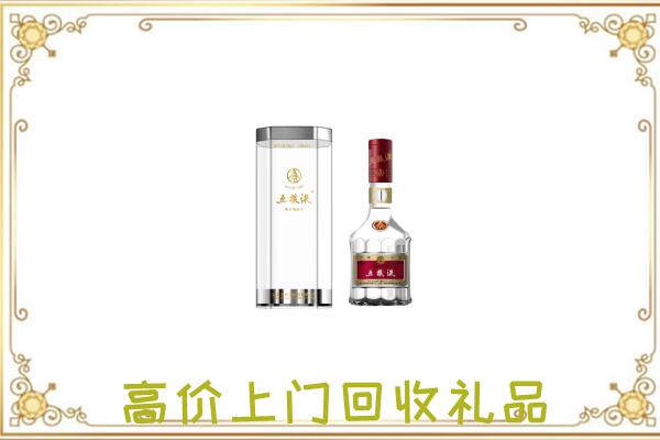 二七周边回收五粮液酒