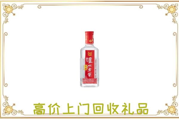 二七周边回收泸州老窖