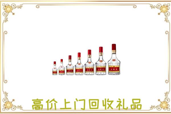 二七周边回收老酒