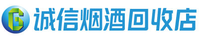 二七茅台酒回收,酒瓶,烟酒,飞天茅台酒,名酒,二七回收贵州茅台酒